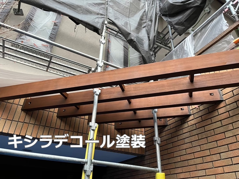 外壁塗装工事と木部保護塗装　川崎市麻生区　キシラデコール塗装
