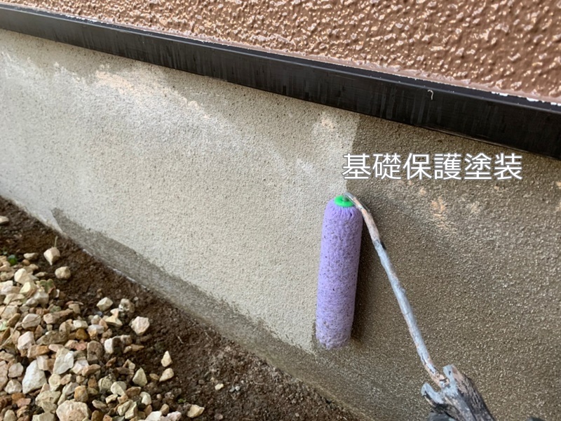 神奈川県川崎市麻生区外壁屋根塗装工事　基礎保護塗装