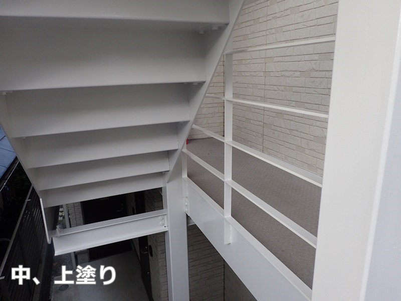 階段塗装防水工事　東京都小金井市　中、上塗り