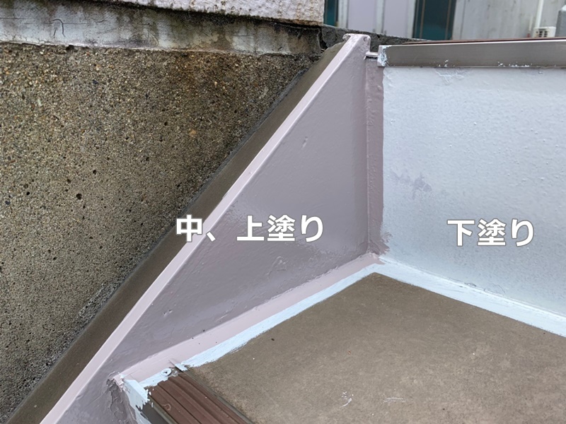 タキステップ張り替え工事　東京都目黒区　下塗り　中、上塗り