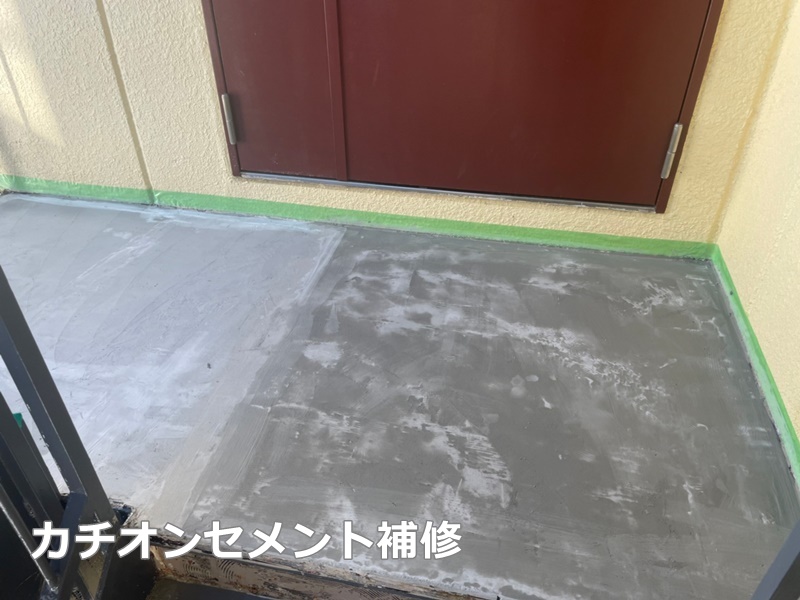 東京都目黒区階段廊下防水工事　カチオンセメント補修