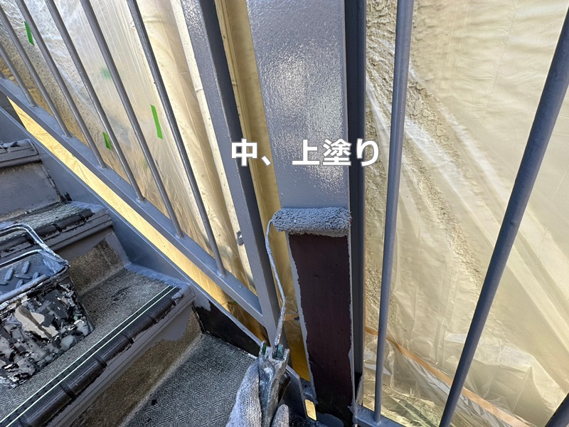 東京都目黒区階段廊下防水工事　鉄階段　中、上塗り