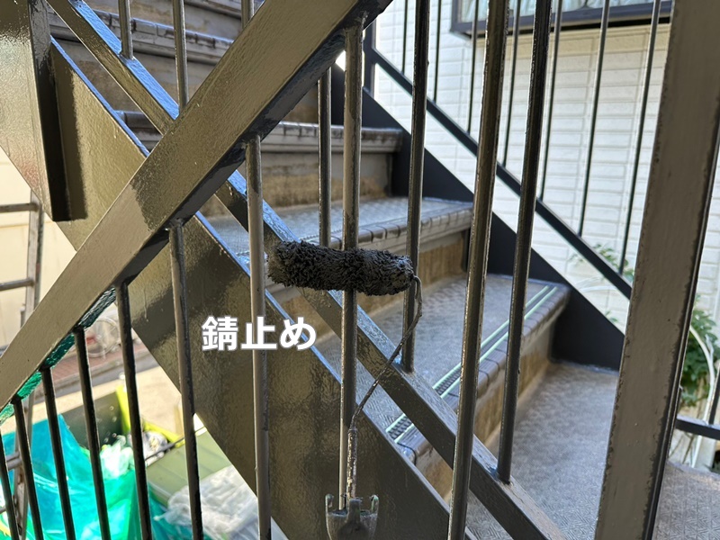 東京都目黒区階段廊下防水工事　鉄階段錆止め塗装