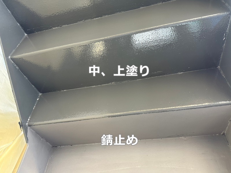 東京都目黒区階段廊下防水工事　鉄階段中塗り