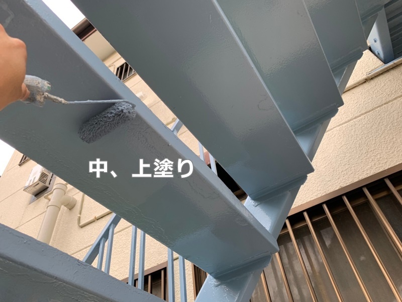 ベランダ階段塗装防水工事　東京都稲城市　中、上塗り