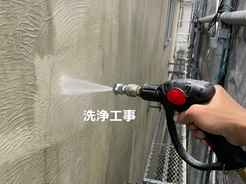 ジョリパット外壁塗装工事　東京都練馬区　洗浄工事