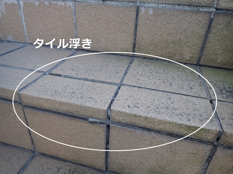 タイル階段のタキステップ防水工事　東京都調布市　タイル浮き