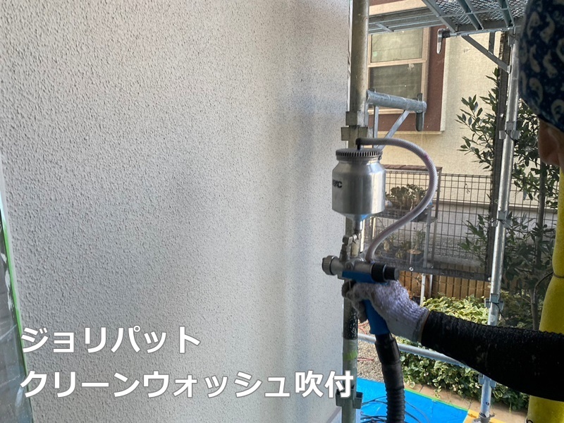 神奈川県横浜市緑区ジョリパット外壁塗装工事　ジョリパットクリーンウォッシュ吹付