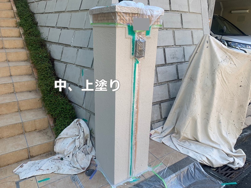 神奈川県横浜市緑区ジョリパット外壁塗装工事　中、上塗り