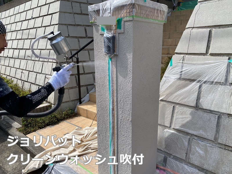 神奈川県横浜市緑区ジョリパット外壁塗装工事　ジョリパットクリーンウォッシュ吹付