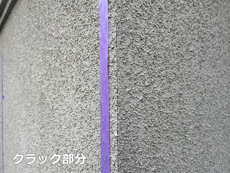 神奈川県横浜市緑区ジョリパット外壁塗装工事　クラック部分