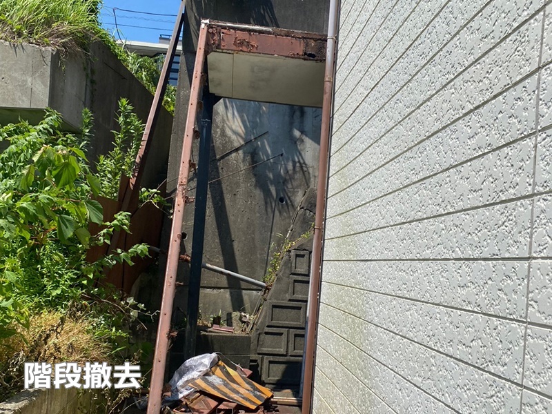 階段鉄骨補修、塗装工事横浜市金沢区　階段撤去