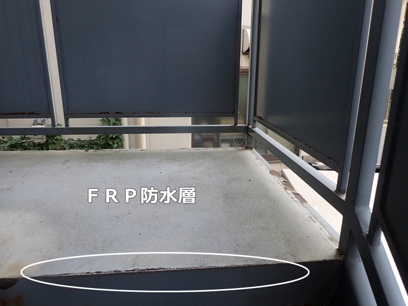 神奈川県川崎市高津区タキステップ張り替え工事　FRP防水層