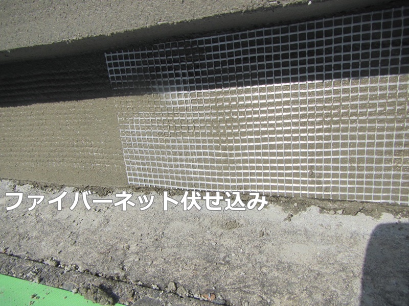 神奈川県川崎市麻生区大谷石擁壁改修工事　ファイバーネット伏せ込み
