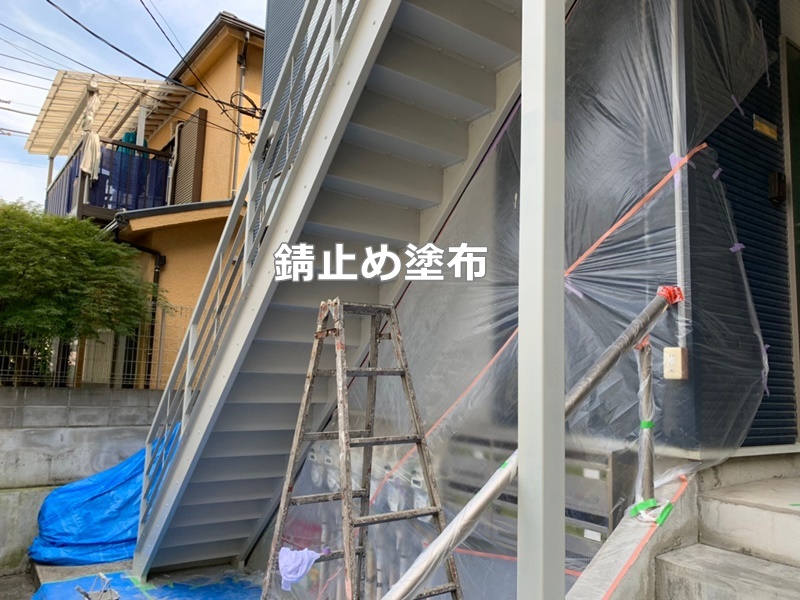 神奈川県横浜市南区階段塗装防水工事　階段錆止め塗布