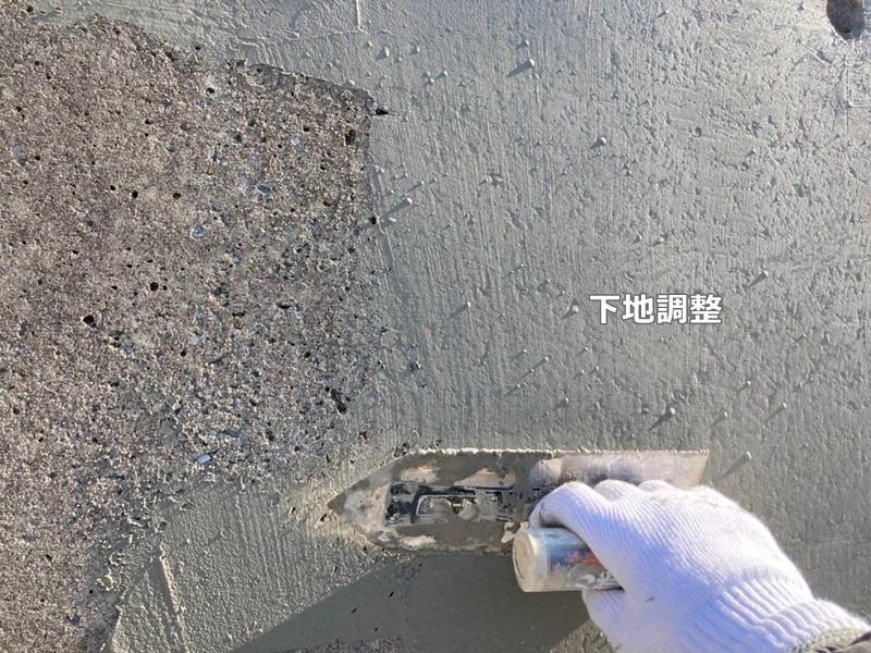 神奈川県横浜市戸塚区コンクリート打放し塗装工事　下地調整