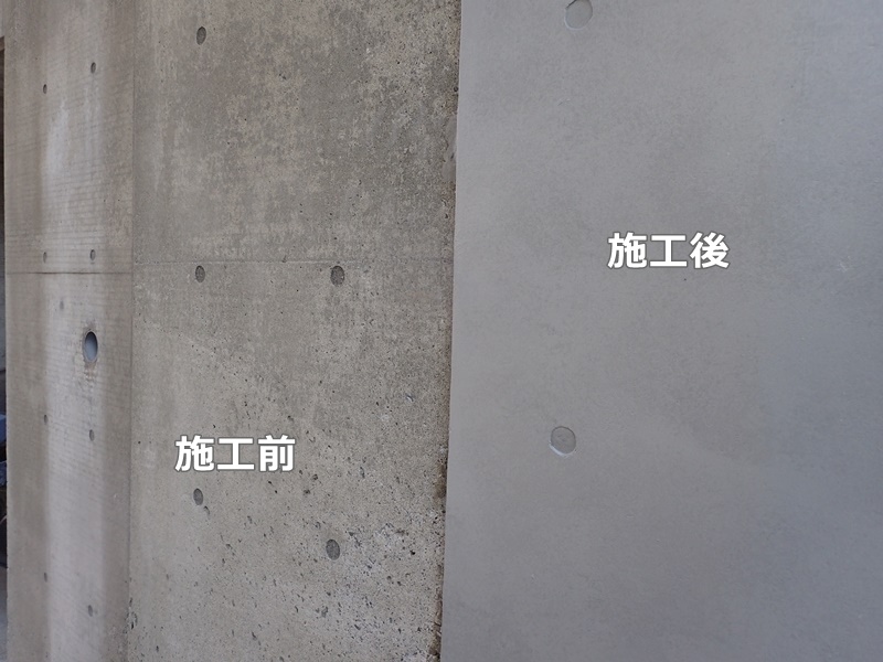 神奈川県横浜市戸塚区コンクリート打放し塗装工事　工事後