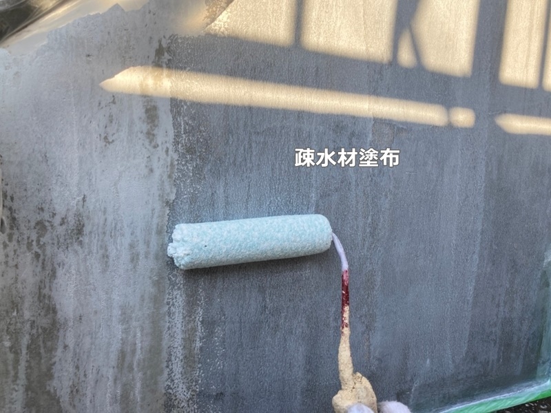 神奈川県横浜市戸塚区コンクリート打放し塗装工事　疎水材塗布