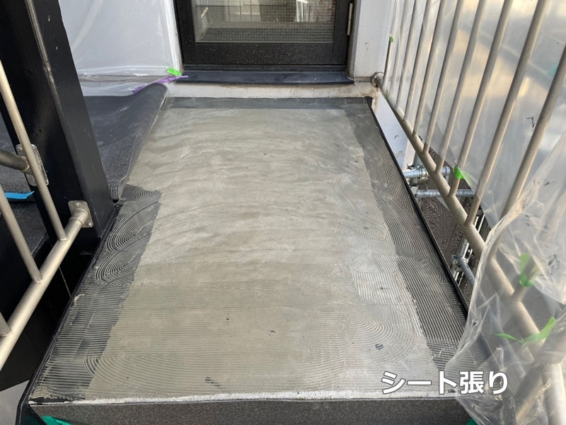神奈川県横浜市港北区階段塗装防水工事　長尺シート張り