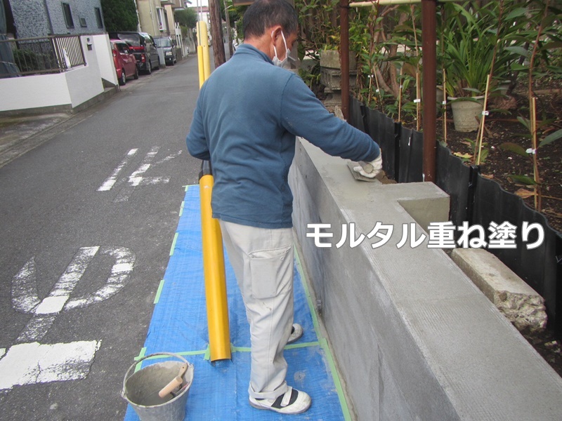 大谷石擁壁左官工事　神奈川県逗子市　　モルタル重ね塗り