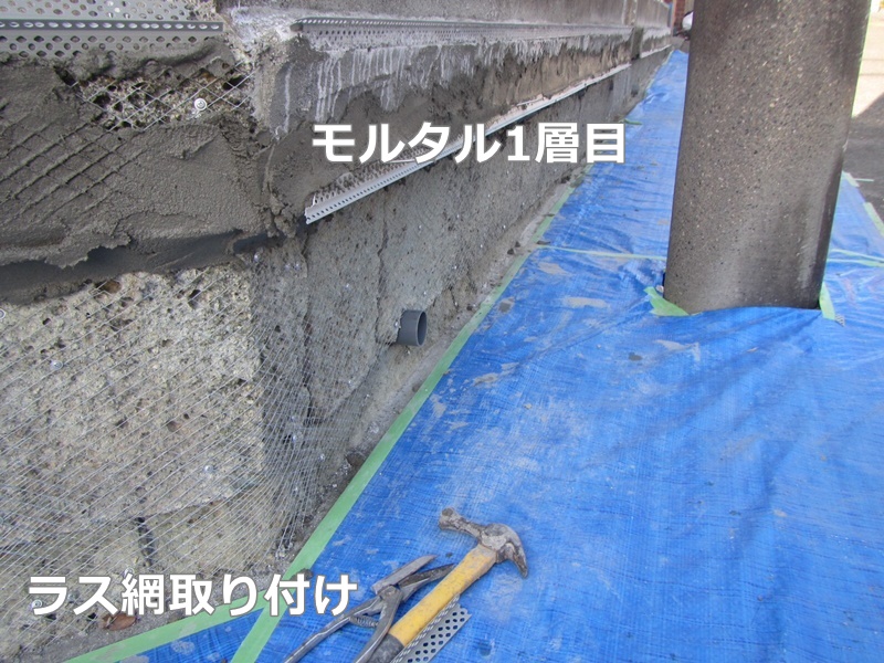 大谷石擁壁左官工事　神奈川県逗子市　ラス網取り付け　モルタル1層目