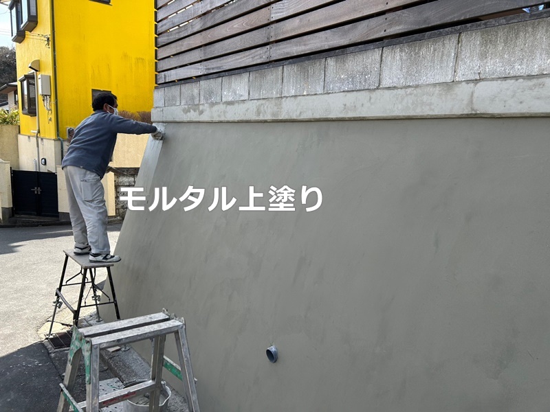 神奈川県鎌倉市大谷石擁壁左官工事　モルタル上塗り