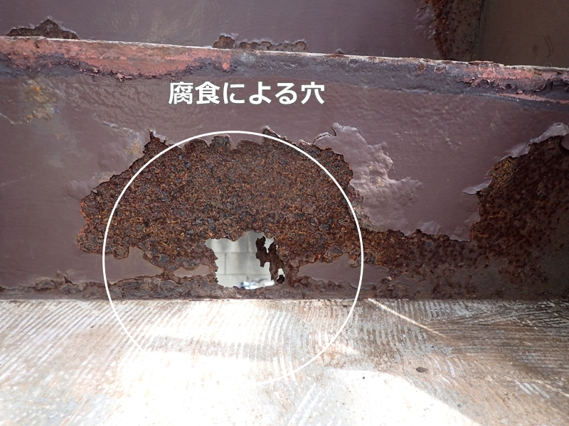 神奈川県川崎市幸区　マンション鉄階段補修工事と塗装防水工事　階段腐食部分