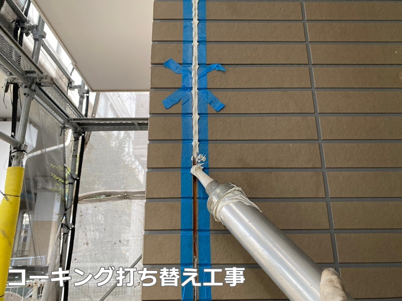 外壁塗装工事川崎市多摩区　コーキング打ち替え工事