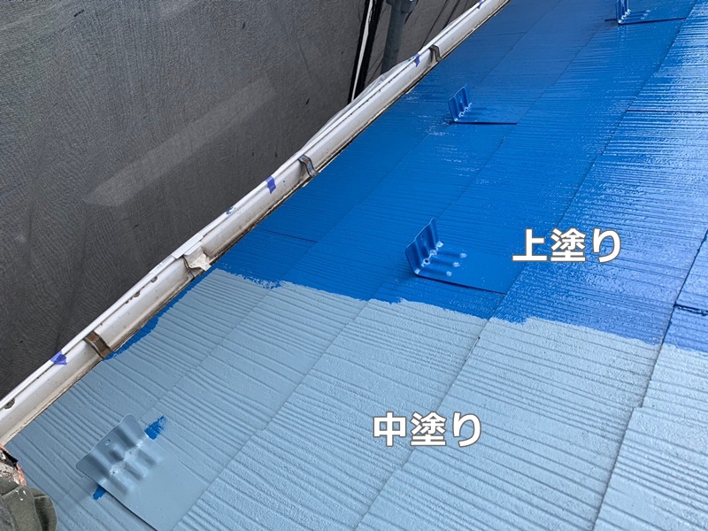 外壁塗装工事川崎市多摩区　屋根塗装　中、上塗り