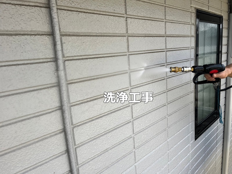 外壁屋根塗装工事　横浜市青葉区　洗浄工事