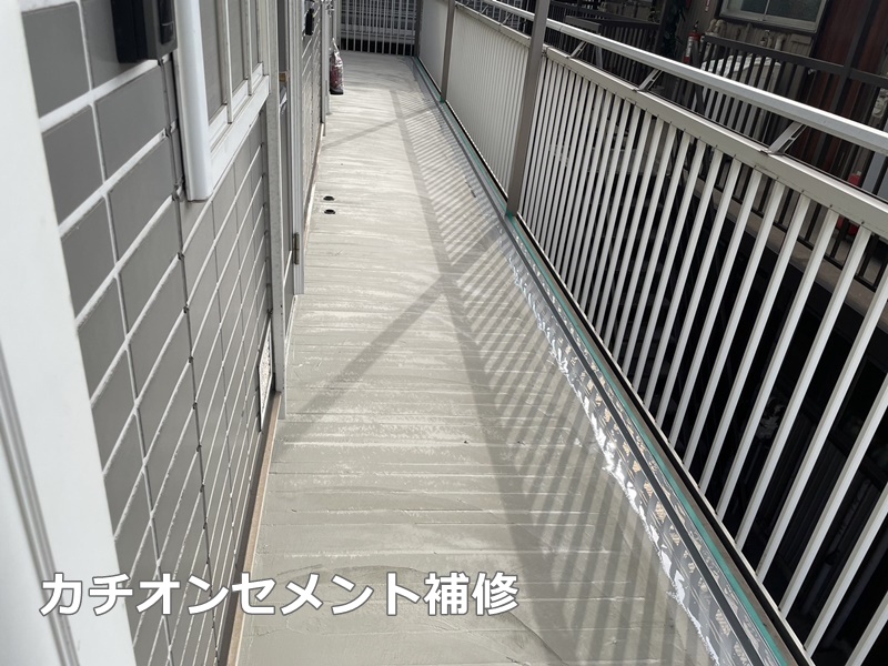 階段廊下防水工事　川崎市川崎区池上新町　カチオンセメント補修