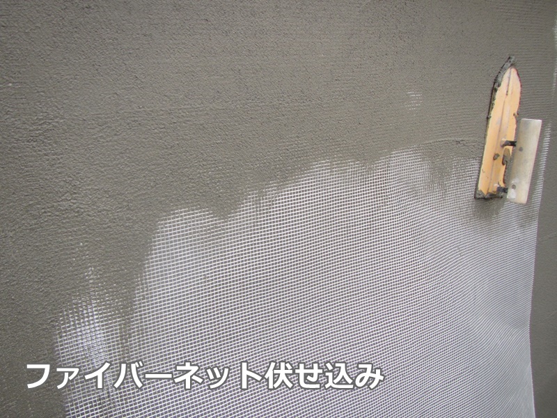 大谷石階段修繕工事　東京都新宿区　ファイバーネット伏せ込み