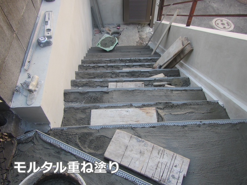 大谷石階段修繕工事　東京都新宿区　モルタル重ね塗り