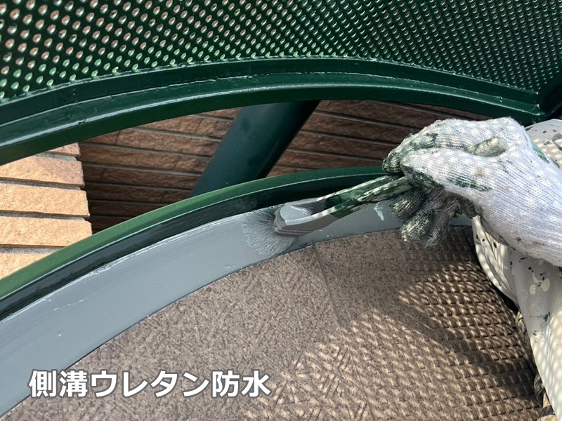 マンション階段塗装工事　東京都目黒区　側溝ウレタン防水