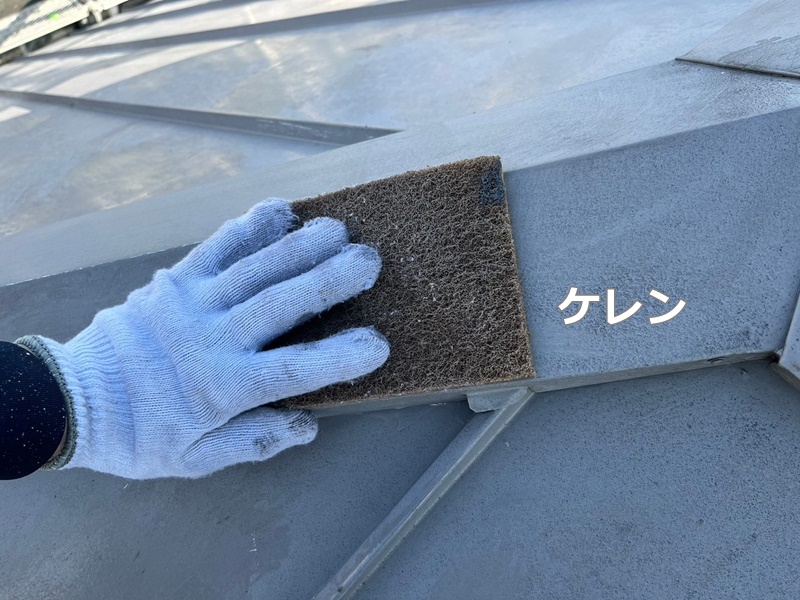 ダイナミックMUKI外壁塗装、断熱ガイナ屋根塗装 横浜市都筑区　屋根ケレン
