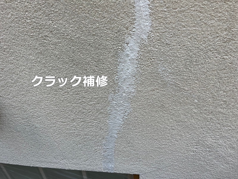 ジョリパット外壁塗装工事　東京都世田谷区　クラック補修