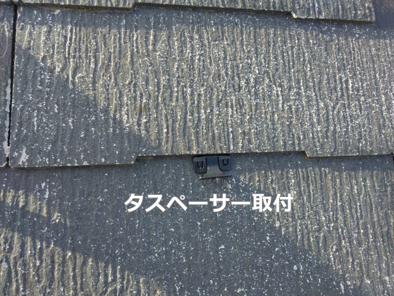 ジョリパット外壁塗装工事　東京都世田谷区　タスペーサー取付
