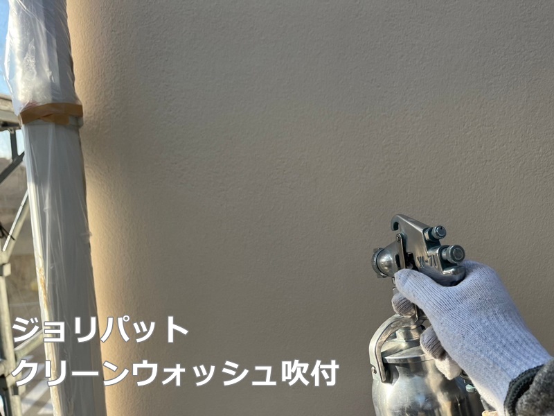 ジョリパット外壁塗装工事　東京都世田谷区　ジョリパットクリーンウォッシュ吹付