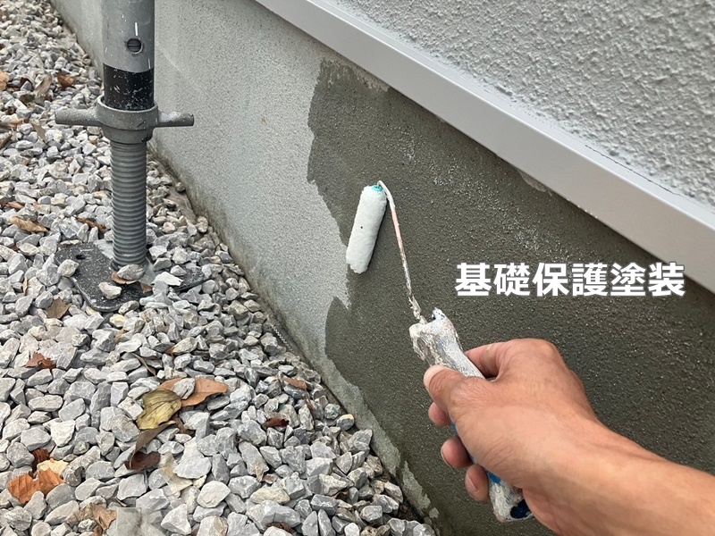 ジョリパット外壁塗装工事川崎市高津区　基礎保護塗装