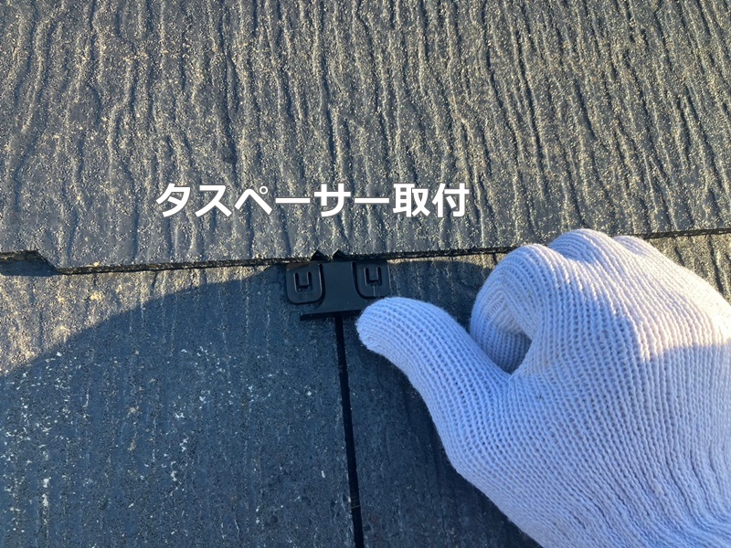 ジョリパット外壁塗装工事川崎市高津区　タスペーサー取付