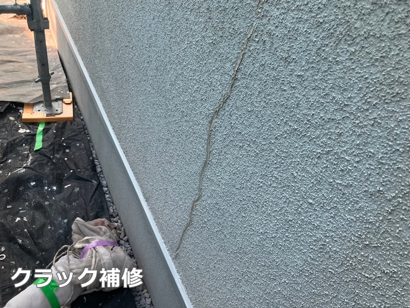ジョリパット外壁塗装工事川崎市高津区　クラック補修
