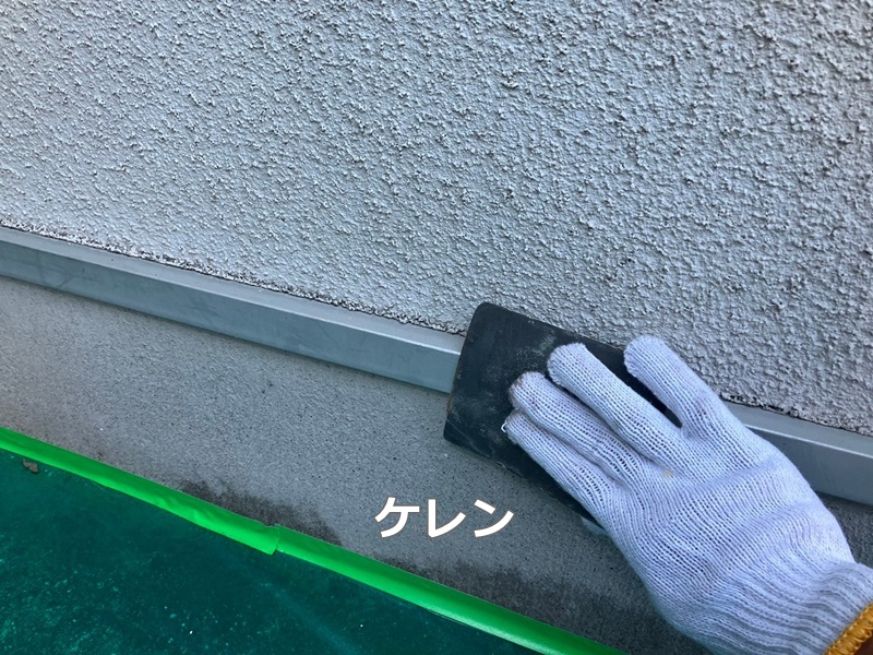 ジョリパット外壁塗装工事川崎市高津区　ケレン