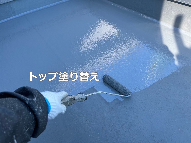 ジョリパット外壁塗装工事川崎市高津区　バルコニートップ塗り替え