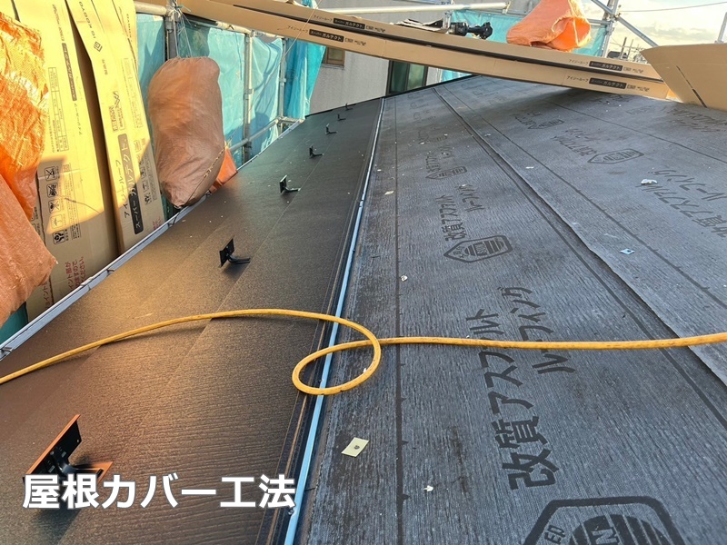 ジョリパット外壁塗装工事　屋根カバー工法