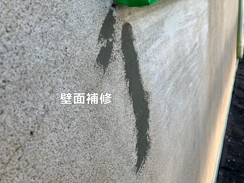 ジョリパット外壁塗装工事　横浜市戸塚区　壁面補修