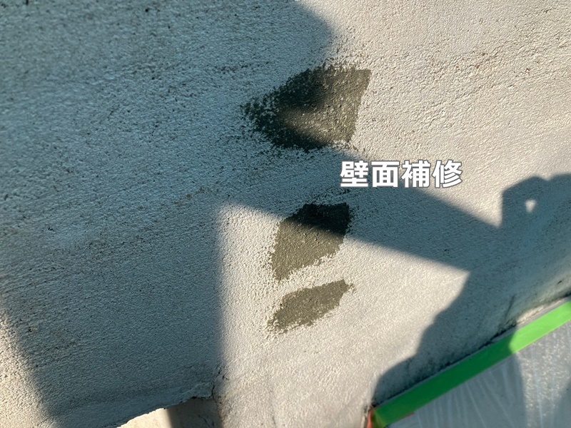 ジョリパット外壁塗装工事　横浜市戸塚区　壁面補修