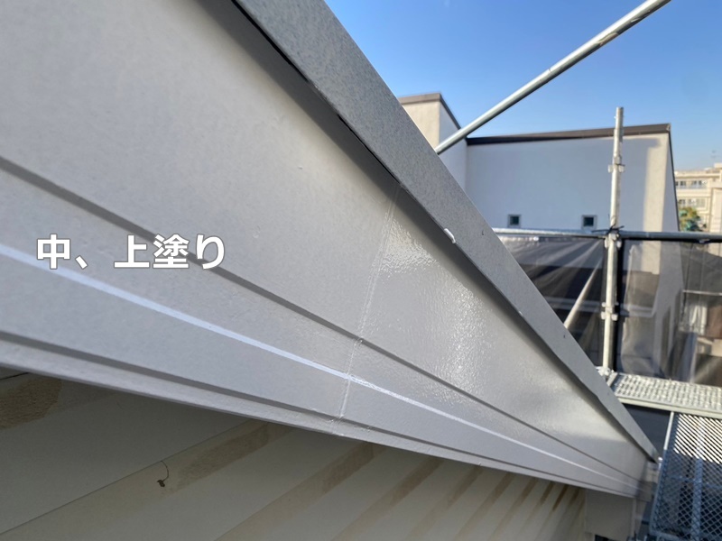 外壁屋根塗装工事　川崎市高津区　付帯部中、上塗り