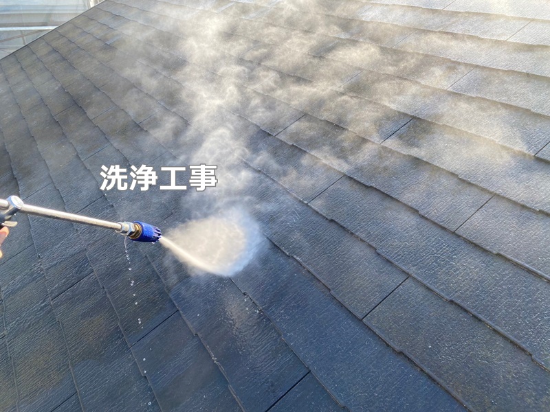 外壁屋根塗装工事　川崎市高津区　洗浄工事
