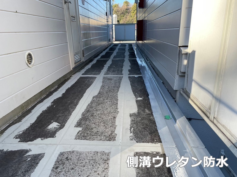 階段廊下防水工事　東京都多摩市　側溝ウレタン防水