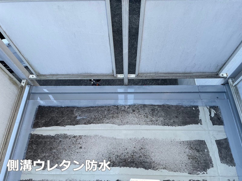 階段廊下防水工事　東京都多摩市　側溝ウレタン防水